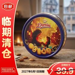 皇冠丹麦曲奇 皇冠皇冠丹麦曲奇饼干安徒生博物馆卖火柴的小女孩200g