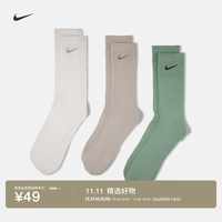 耐克 速干中筒训练袜(3双)秋冬支撑柔软舒适NIKE EVERYDAY SX7676 903