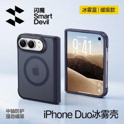 闪魔 苹果Duo手机壳 iphoneDuo新款支架360°旋转可磁吸防摔手机壳 N52超强磁吸-磨砂蓝