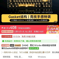 VGN 霓虹75 turbo