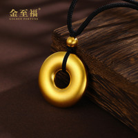 金至福 足金999古法平安扣转运珠吊坠项链 约10g