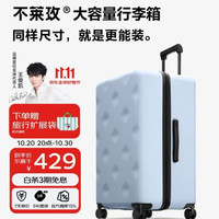 bromen 登机拉杆旅行箱 大容量硬质PC万向轮 TSA密码锁 冰川蓝 20寸