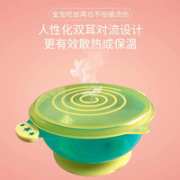贝佳丽 儿童餐具多彩吸盘碗