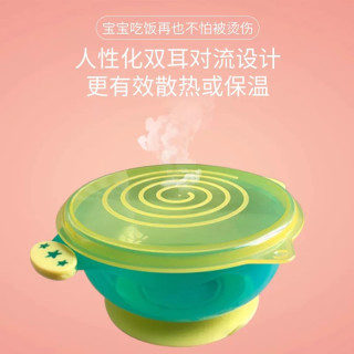贝佳丽 儿童餐具多彩吸盘碗