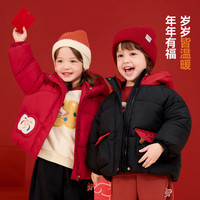 嘟嘟家 儿童拜年服外套