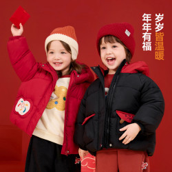嘟嘟家 儿童拜年服外套