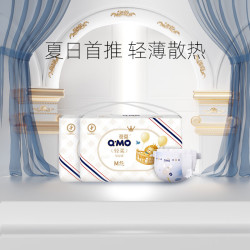 奇莫 Q-MO轻柔纸尿裤M80片(6-11kg)尿不湿中号裸感超薄透气