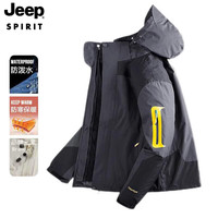 JEEP SPIRIT 情侣三合一冲锋外套男款灰色