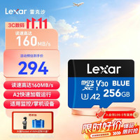 雷克沙 BLUE系列 MicroSD存储卡 256GB（UHS-I、V30、A2）