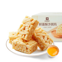 良品铺子 鲜蛋酥沙琪玛 500g*1箱