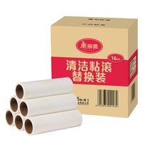 美丽雅 粘毛器滚筒长杆滚刷床上地毯清洁粘头发拖把床单伸缩替换纸