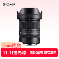 适马 18-50mm F2.8 DC DN | Contemporary APS-C画幅 标准变焦镜头 E卡口