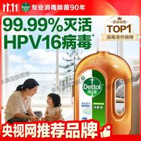 滴露 消毒液 1.8L 松木香