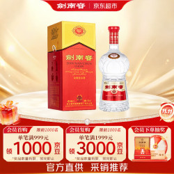 剑南春 水晶剑 52%vol 浓香型白酒 1000ml 单瓶装