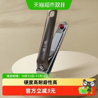 移动端、88VIP：張小泉 张小泉 流云系列 指甲钳