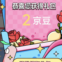 关注2京豆 SKG京东自营旗舰店