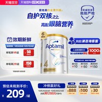 移动端：爱他美 白金版 儿童奶粉 澳版 4段 900g*6罐