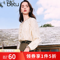 百图 2408T47 国风打褶设计 杏色 M 女士衬衫