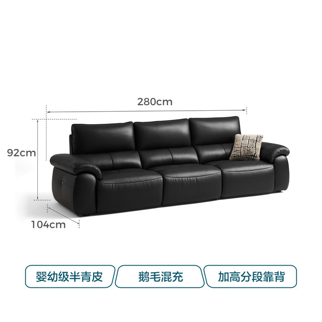 林氏家居 PS721大黑牛中古风真皮沙发 2.8m 黑茶色 婴幼级半青皮