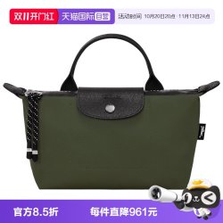 LONGCHAMP 珑骧 LE PLIAGE ENERGY 小袋手提包
