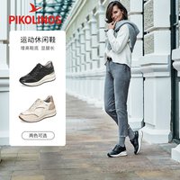 PIKOLINOS 派高雁西班牙牛皮/羊皮系带运动鞋
