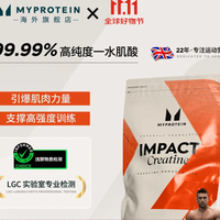 MYPROTEIN 一水肌酸粉