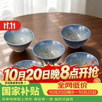TOKI MINOYAKI 进口海之蓝5英寸饭碗5件套