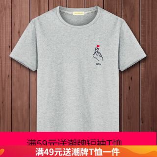 嘉晔 男士短袖t恤新款圆领衣服夏季潮流半袖丅大码体恤男装 黑色 4XL