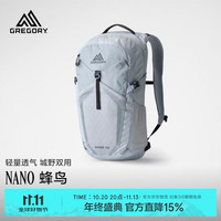 格里高利 蜂鸟NANO 20L 户外登山包