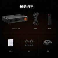 弗西音频 Aurora纯数字CD机转盘碟片光盘专辑hifi播放器