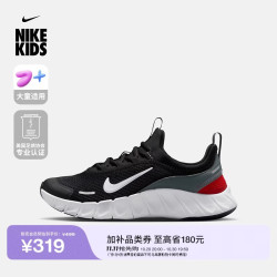 耐克 灵活星青少年轻便跑步鞋秋男女童透气NIKE FREE RIDE IO1642
