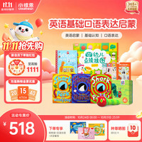 小彼恩 毛毛虫点读笔早教幼儿英语基础表达故事认知启蒙益智儿童礼物玩具