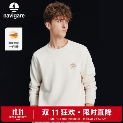 navigare 小帆船暗纹圆领卫衣男年秋季薄绒亲肤打底衫休闲简约套头衫 霜杏 XL