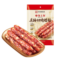 皇上皇 三七肥瘦 头抽切肉腊肠 400g