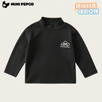 小猪班纳 两件半价 儿童德绒半高领纯色打底衫