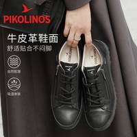 PIKOLINOS 派高雁西班牙系带休闲鞋女鞋