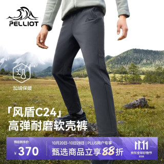 伯希和 户外软壳裤加绒防雨水防风保暖徒步登山长裤男114307167灰色S 铁锈灰|耐磨防泼水