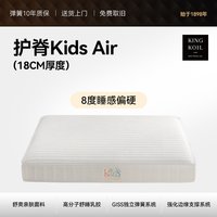 金可儿 护脊 儿童乳胶床垫 飞行家床垫,飞行家床垫+飞行家床架(颜色详询客服),飞行家Double床垫,飞行家Double床垫+飞行家床架(奶酪黄) 1350mm*2000mm,1200mm*2000mm,1500mm*2000mm 15-20cm(含)