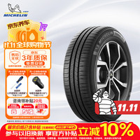 米其林 耐越 ENERGY MILE 215/60 R16 95H