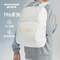 斯凯奇 男女同款196家族双肩包  棉花糖白/0074 20-30升