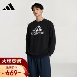 阿迪达斯 男子运动卫衣 黑色 2XL