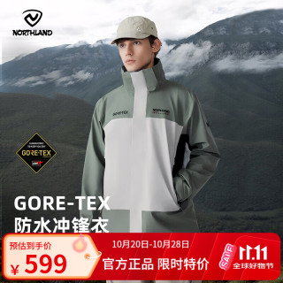 诺诗兰 春夏男士GORE-TEX冲锋衣防水防风单层徒步外套NWJEH5501S 暖石咖色/北松绿色/纯黑色 175/L