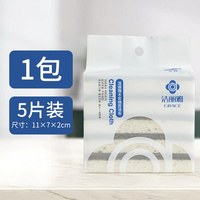 洁丽雅 百洁布木浆棉厨房洗碗神器双面加厚海绵擦吸水刷锅强力去污