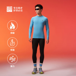 必迈 蓄能暖绒套装v2 保暖打底 复古蓝 M 运动套装
