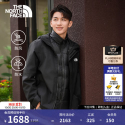 北面 防风防水 男士冲锋衣 羽绒马甲  JK3/宇宙黑 2XL /185