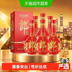 郎酒 红花郎(10)酱香型白酒53度500ml*6瓶纯粮食送礼红十非原箱