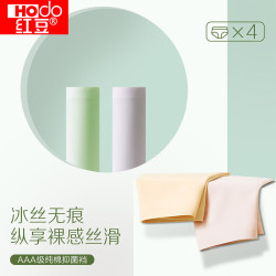 Hodo 女士内裤 四条装