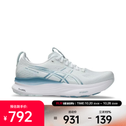 亚瑟士 2026年男子GEL-KAYANO 32跑步鞋 1011C052-403 40.5