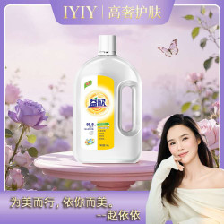 益欣衣物除菌液1KG洗衣消毒液清香甜橙味