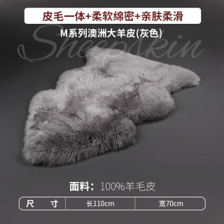 AusGolden 澳洲整张纯羊皮垫 灰色 110*70cm 坐垫